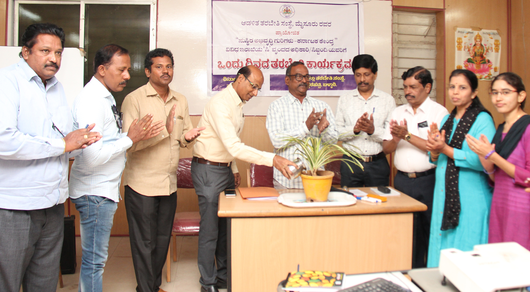 ಬಳ್ಳಾರಿ: 'ಸಿ' ವೃಂದದ ಸಿಬ್ಬಂದಿವರ್ಗದರಿಗೆ ಸುಸ್ಥಿರ ಅಬಿವೃದ್ದಿ ಕಾರ್ಯಗಾರ
