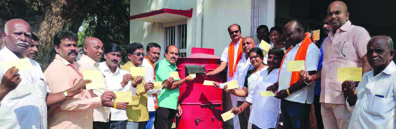 ಕಂಪ್ಲಿ: ಪೌರತ್ವ ತಿದ್ದುಪಡಿ ಕಾಯ್ದೆ ಬೆಂಬಲಿಸಿ ಅಂಚೆಪತ್ರ ಬರೆದು ಅಂಚೆಪೆಟ್ಟಿಗೆ ಹಾಕುವ ಅಭಿಯಾನ