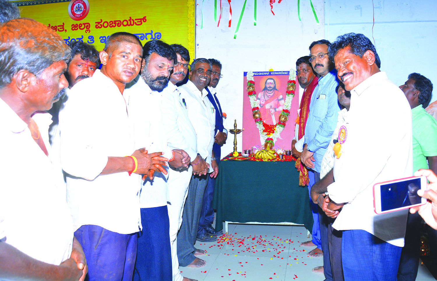 ಬಳ್ಳಾರಿ: ಮಡಿವಾಳ ಮಾಚಿದೇವರ ಜಯಂತಿ ಆಚರಣೆ