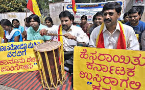 ನಾಳೆ ಸರೋಜಿಸಿ ಮಹಿಷಿ ಜಾರಿಗೆ ಆಗ್ರಹಿಸಿ ಕರ್ನಾಟಕ ಬಂದ್