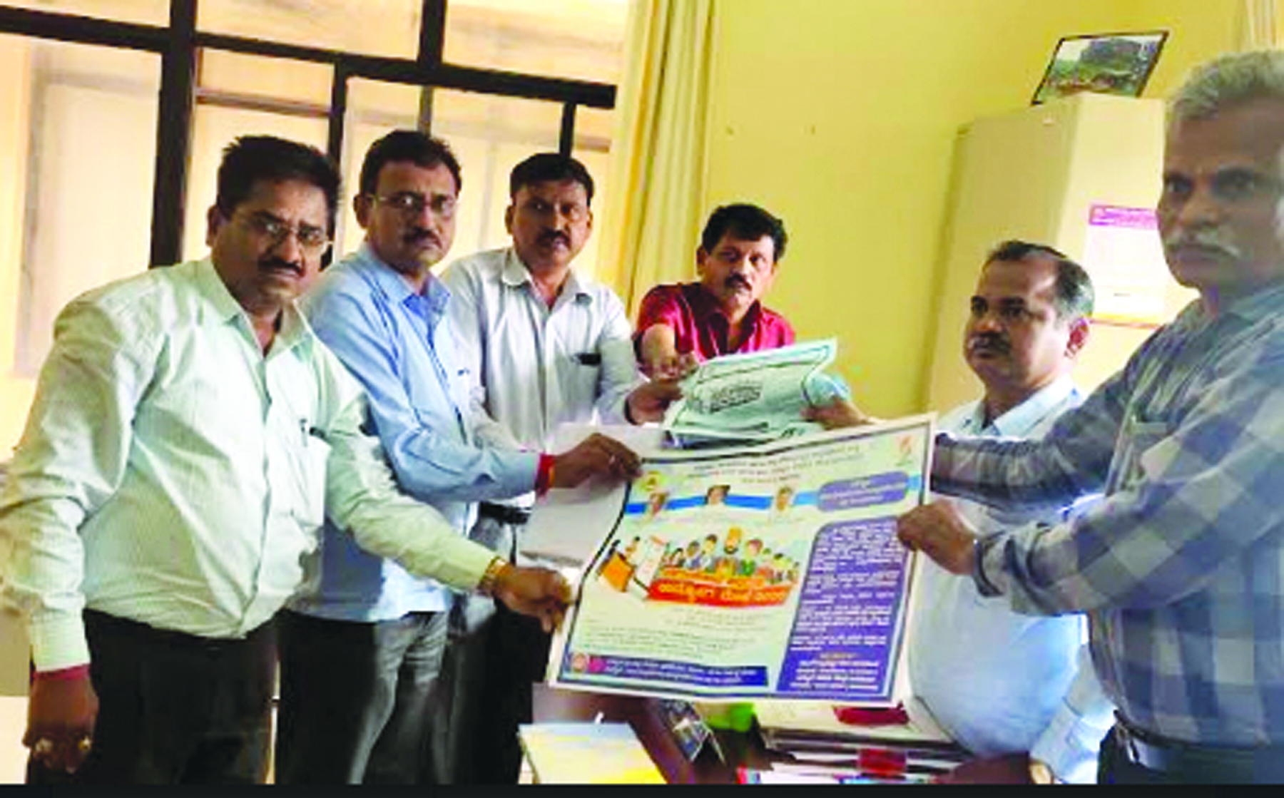 ಉದ್ಯೋಗ ಮೇಳ: ಪ್ರಚಾರ ಸಾಮಗ್ರಿ ವಿತರಣೆ