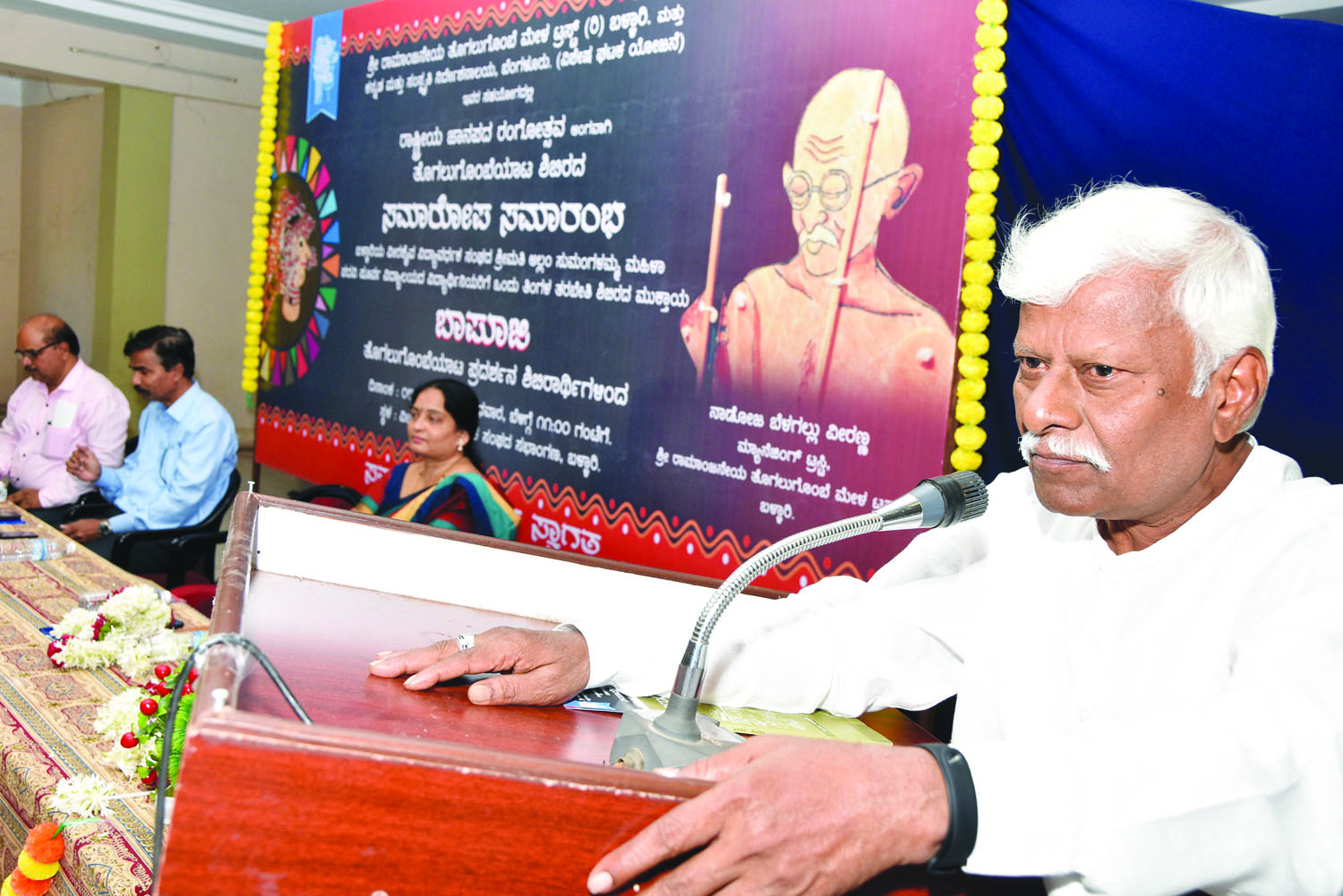 ಬಳ್ಳಾರಿ: ಜಾನಪದ ರಂಗೋತ್ಸವಕ್ಕೆ ವೈಭವದ ತೆರೆ