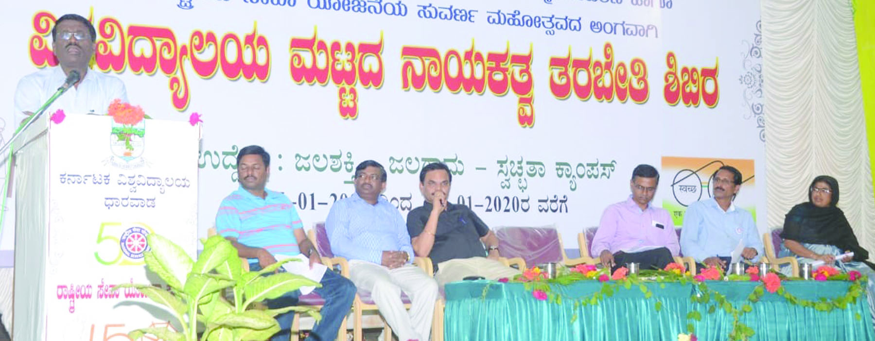 ಹೊಸಪೇಟೆ: ಯುವಜನತೆಯಲ್ಲಿ ಎನ್ಎಸ್ಎಸ್ ಉತ್ತಮ ನಾಗರಿಕತ್ವ ಬೆಳೆಸುತ್ತದೆ: ಅಧ್ಯಕ್ಷ  ವೀರಭದ್ರ ಹೇಳಿಕೆ 