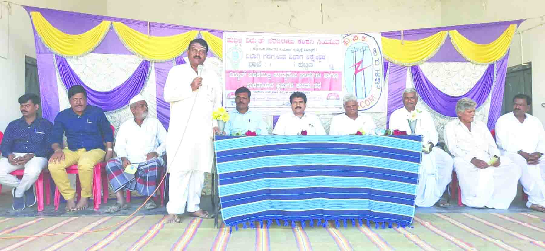  ಶಿರಹಟ್ಟಿ : ಹೆಸ್ಕಾಂ ಇಲಾಖೆ ನೌಕರರ ಜೀವ, ಸೇವೆಗೆ ಬೆಲೆ ಕಟ್ಟಲಾಗದು: ಪಟ್ಟಣ ಪಂಚಾಯತಿ ಮಾಜಿ ಅಧ್ಯಕ್ಷ ಮಾಗಡಿ