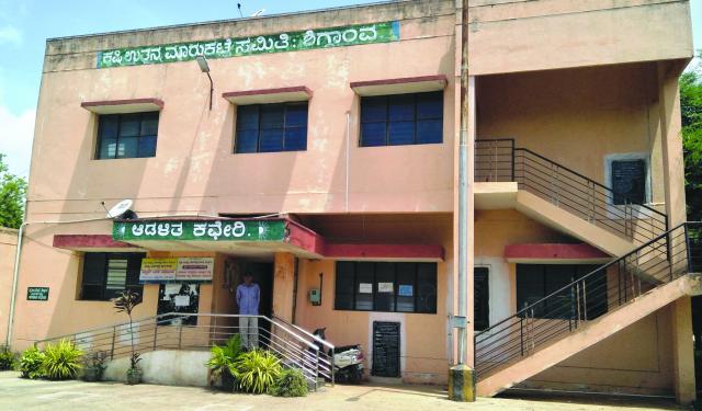 ಪಟ್ಟಣದ ಎಪಿಎಂಸಿಯ ಅಧ್ಯಕ್ಷ, ಉಪಾಧ್ಯಕ್ಷ ಗದ್ದುಗೆ ಯಾರ ಮಡಿಲಿಗೆ?