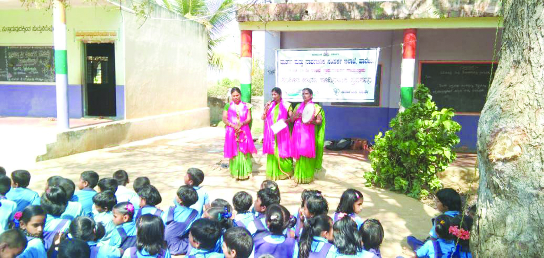 ಮಹಿಳಾ ಕಲಾವಿದರಿಂದ ಸರ್ಕಾರಿ  ಯೋಜನೆಗಳ ಜಾಗೃತಿ