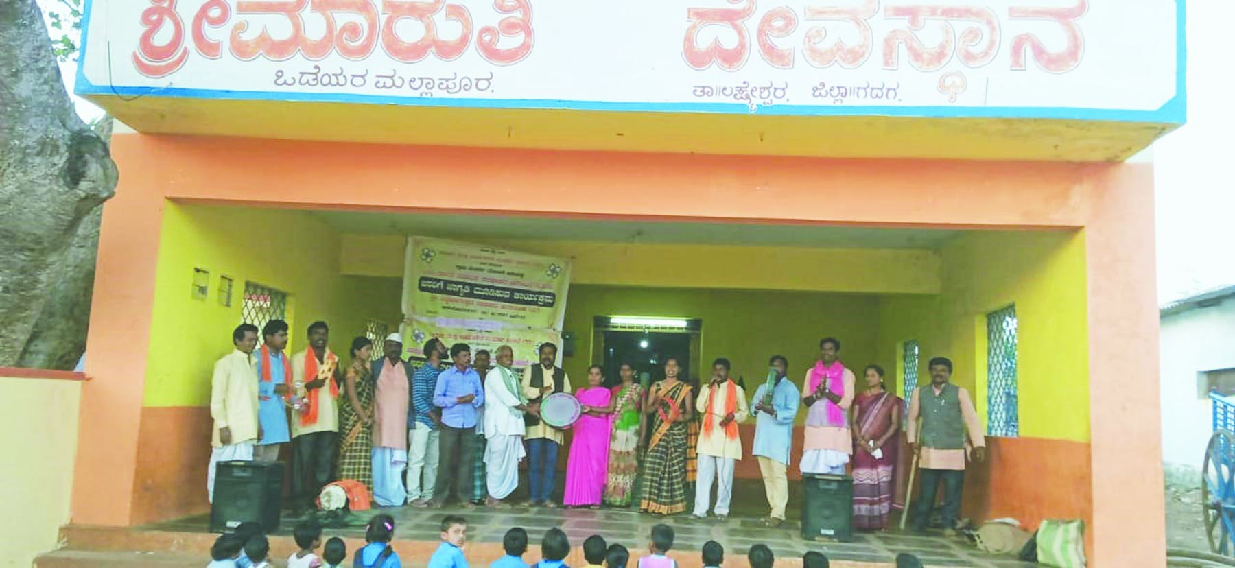 ಜನಕಲ್ಯಾಣ ಯೋಜನೆಗಳ ಕುರಿತು ಕಾನೂನು ನೆರವು ಕಾರ್ಯಕ್ರಮ