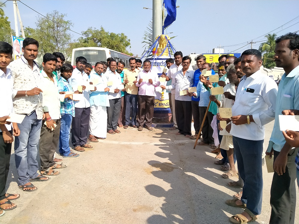  ಎ.ಜೆ ಸದಾಶಿವ ಆಯೋಗ ವರದಿಯ  ಶಿಫಾರಸ್ಸಿಗೆ ಮಾದಿಗ ಸಮಾಜದಿಂದ ಪತ್ರ ಚಳುವಳಿ