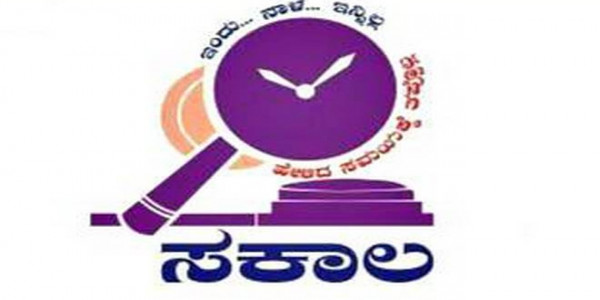 ಸಕಾಲ ಅನುಷ್ಠಾನದಲ್ಲಿ ಹಿನ್ನಡೆ: ಅಧಿಕಾರಿಗಳಿಗೆ ಸುರೇಶ್ ಕುಮಾರ್ ತರಾಟೆ