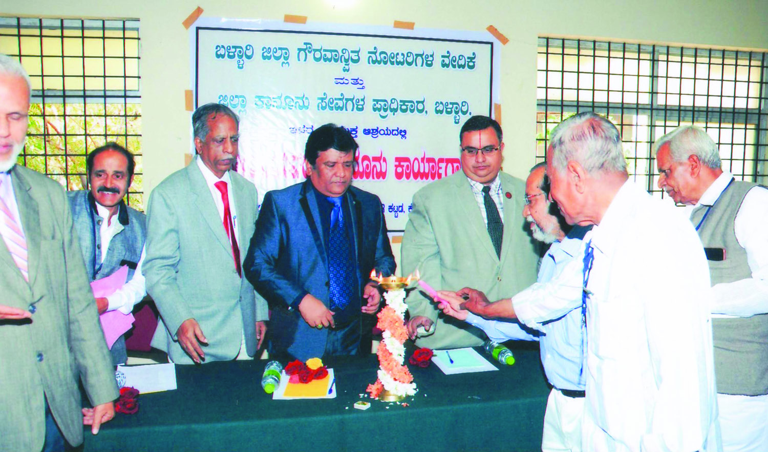 ಬಳ್ಳಾರಿ: ನೋಟರಿಯವರ ಸೇವೆ ಅಪೂರ್ವ ಕೊಡುಗೆ