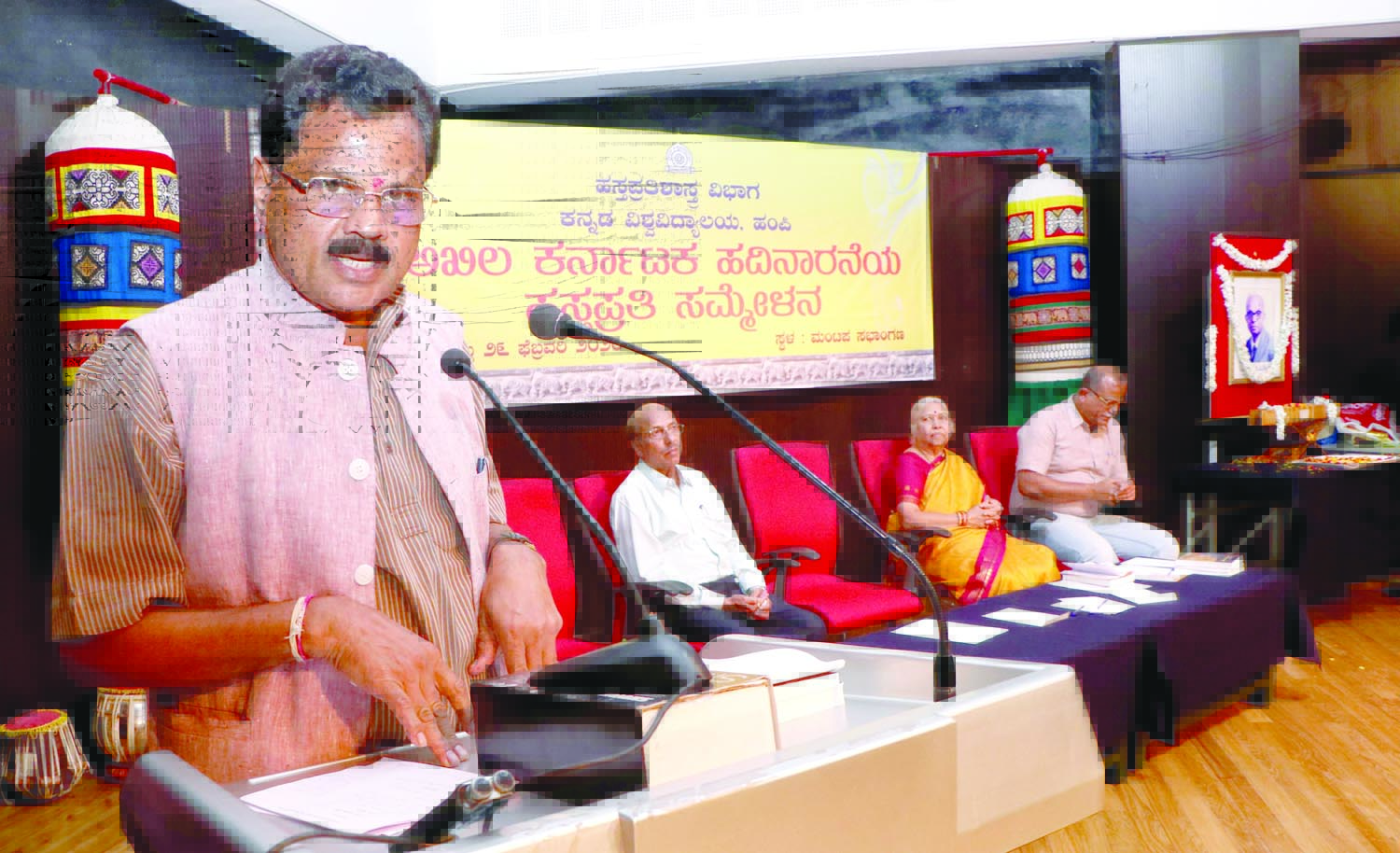 ಬಳ್ಳಾರಿ: ಮೂಢನಂಬಿಕೆಯಿಂದ ಗ್ರಂಥಗಳ ನಾಶ ಕುಲಪತಿ ಡಾ.ರಮೇಶ ಹೇಳಿಕೆ 