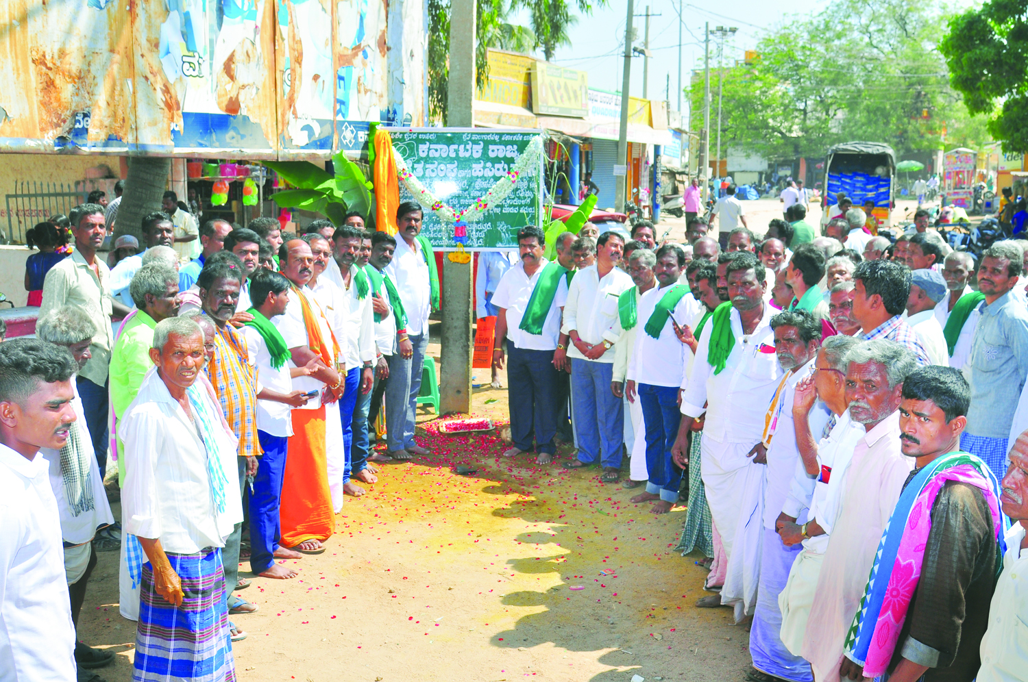 ಹೊಸಪೇಟೆ: ರೈತ ಸಂಘದ  ನಾಮಫಲಕ ಉದ್ಘಾಟನೆ