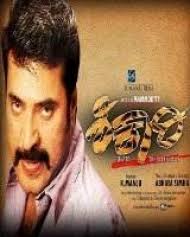 ಒಂದು ಶಿಕಾರಿಯ ಕಥೆ : ನಾಯಕ ನಟನಾಗಿ ಪ್ರಮೋದ್ ಶೆಟ್ಟಿ