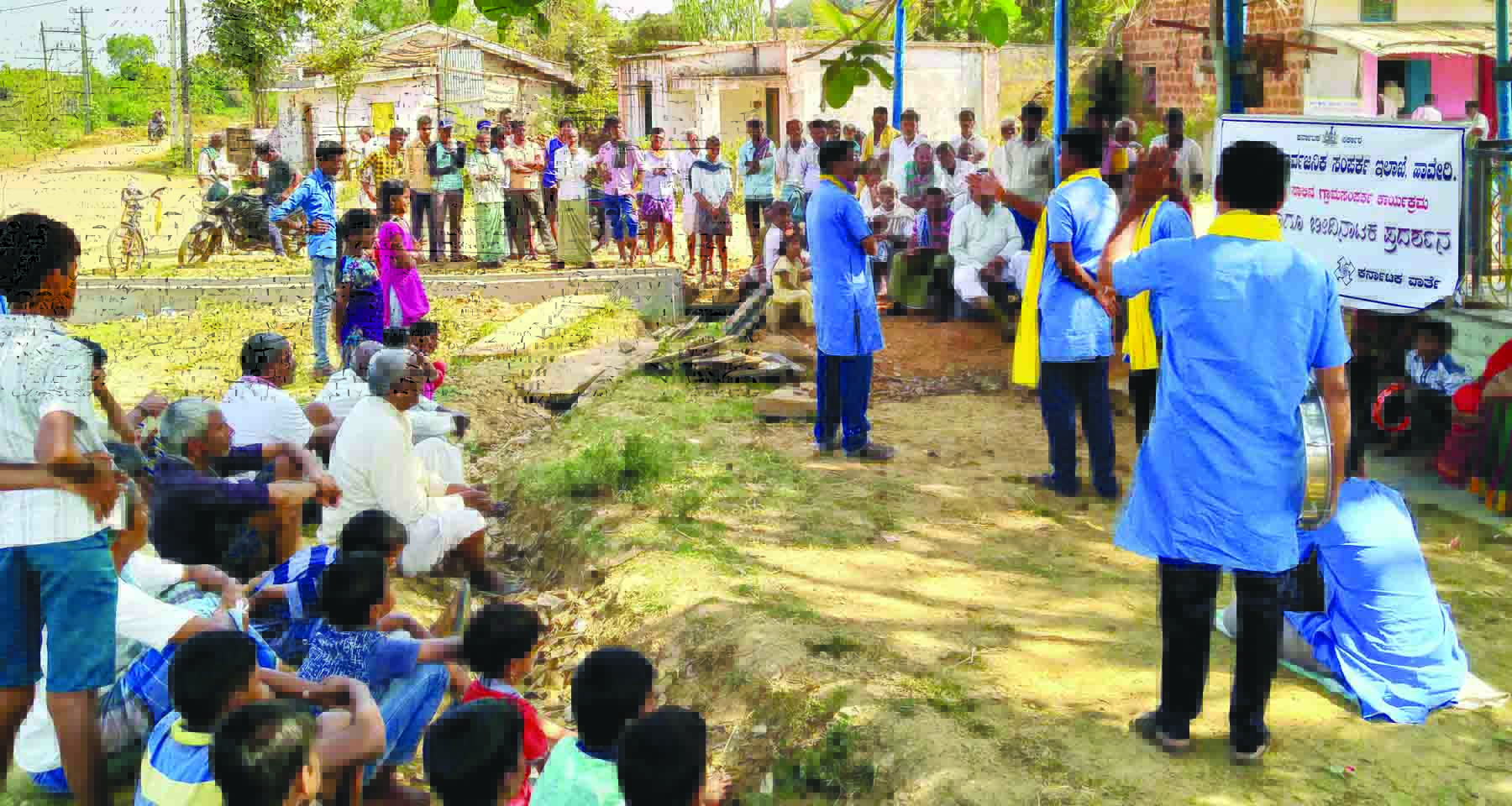 ಬೀದಿನಾಟಕ, ಸಂಗೀತ ಕಾರ್ಯಕ್ರಮ