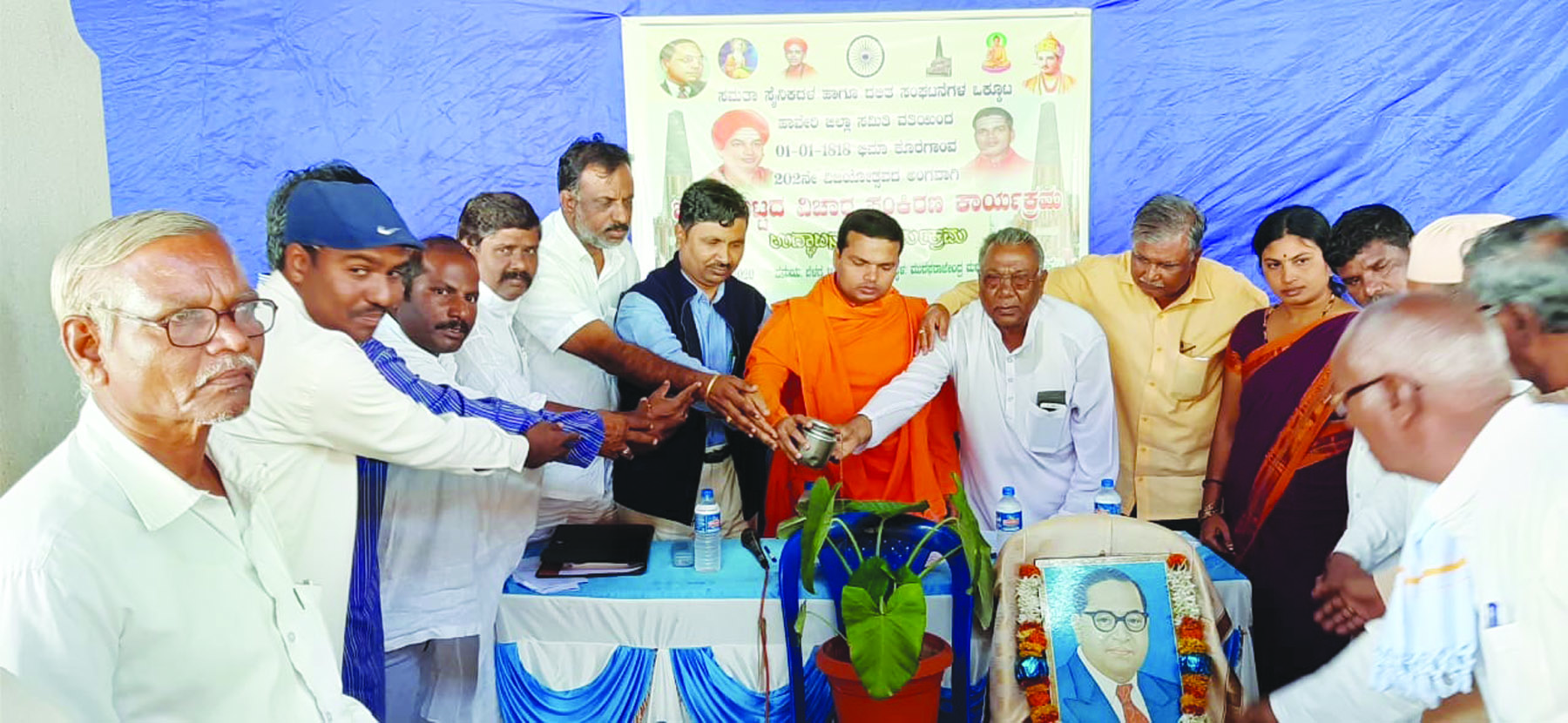  ಸಮಾಜ ನಿರ್ಮಾಣಕ್ಕೆ  ಜಾತ್ಯಾತೀತ ಭಾವನೆ ಮುಖ್ಯ:   ಬಸವಶಾಂತಲಿಂಗ ಶ್ರೀ