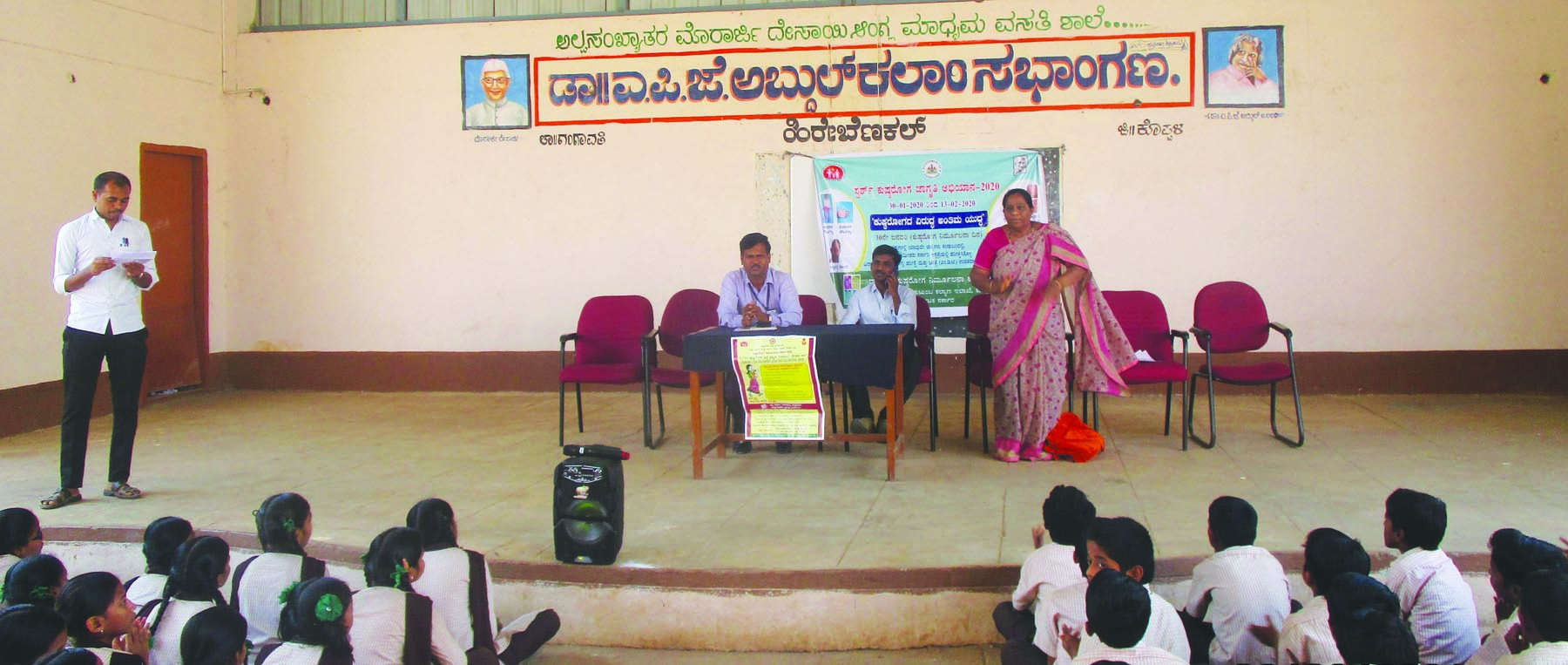 ಮೀನು ಕೃಷಿಕರ ದಿನಾಚರಣೆ ಕಾರ್ಯಕ್ರಮ ಯಶಸ್ವಿ