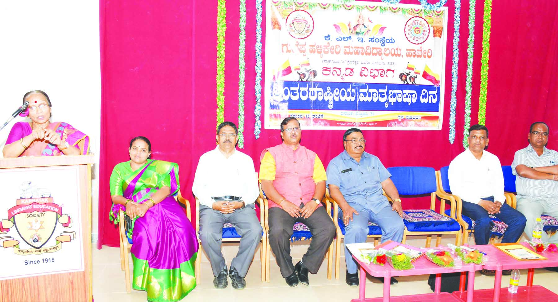 ಮಾತೃಭಾಷೆಯಿಂದ ಸಂಸ್ಕೃತಿ ಬೆಳೆಸಲು ಸಾಧ್ಯ : ಡಾ. ಹೇಮಾ ಪಟ್ಟಣಶೆಟ್ಟಿ