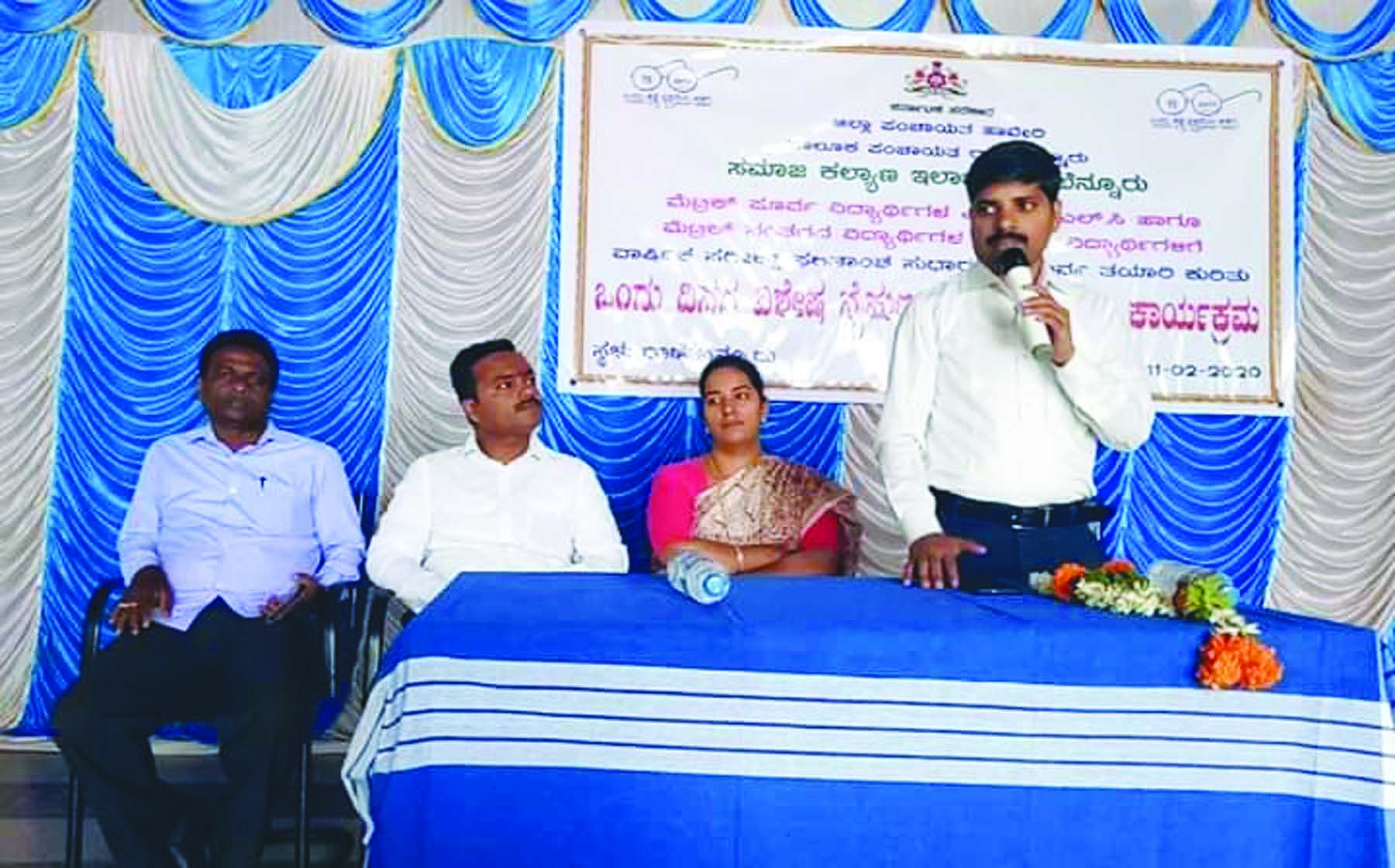 ಅಭೂತಪೂರ್ವ ಯಶಸ್ವಿಗೆ ಮನಸ್ಸು ಕೇಂದ್ರೀಕರಿಸಬೇಕು