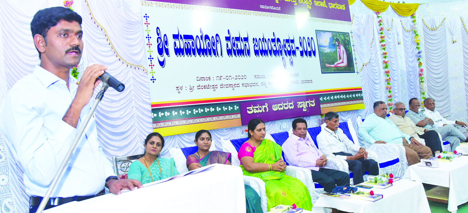 ಸಮಾಜದ ಸುಧಾರಣೆಗೆ ವೇಮನ ಕೊಡುಗೆ ಅಪಾರ : ಬಿರಾದಾರ 
