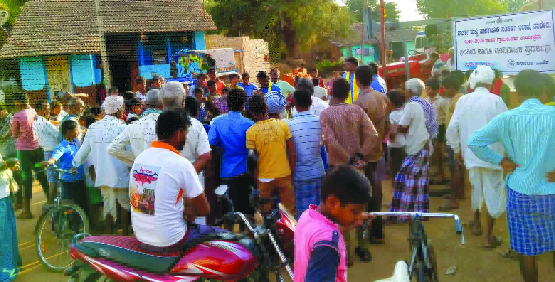 ವಿವಿಧ ಗ್ರಾಮಗಳಲ್ಲಿ  ಸರ್ಕಾರದ ಯೋಜನೆಗಳ ಜಾಗೃತಿ