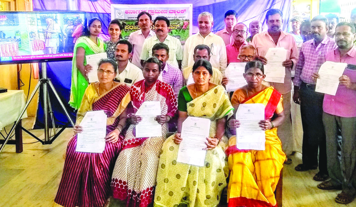 ಕಂಪ್ಲಿ: ರೈತರಿಗೆ ಬೆಳೆಸಾಲ ಮಂಜೂರು ಪತ್ರ ವಿತರಣೆ