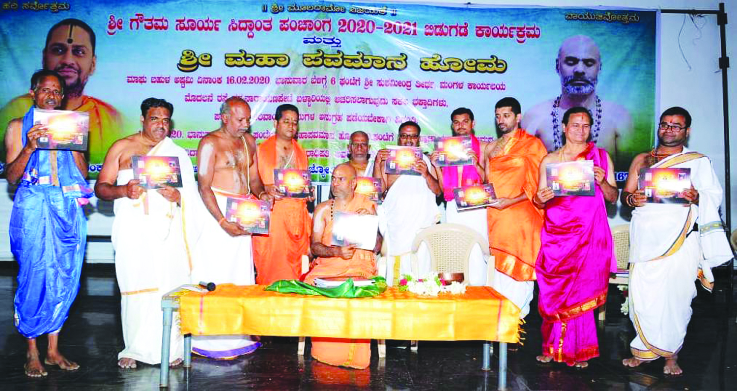 ಬಳ್ಳಾರಿ: ದೇವರಿಗೆ ನಾವೇನು ಮಾಡಿದ್ದೇವೆ ವಿದ್ಯಾಸಿಂಧು ಮಾಧವ ತೀರ್ಥ ಶ್ರೀ ಹೇಳಿಕೆ